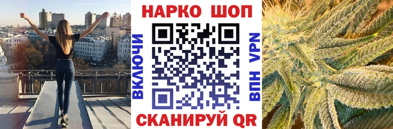 Магазин наркотиков Яровое COCAIN  ЭКСТАЗИ  А ПВП  Бошки Шишки  ГАШИШ 