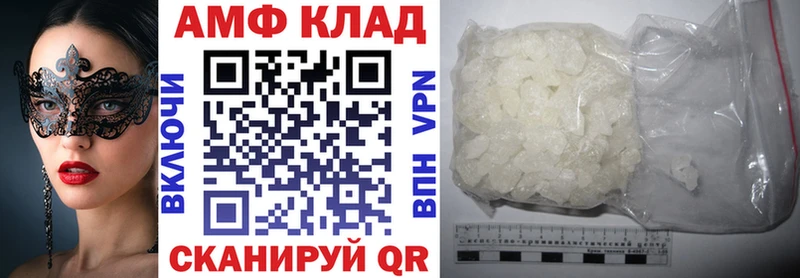 Амфетамин 98%  Яровое 
