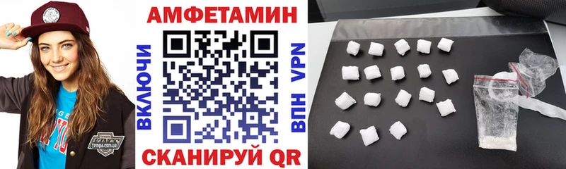 Amphetamine Premium Яровое