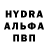 Амфетамин Розовый Taalai Myrzakasymov