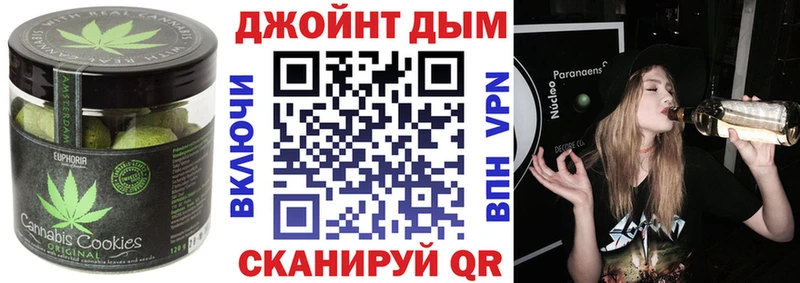 Canna-Cookies конопля  Яровое 
