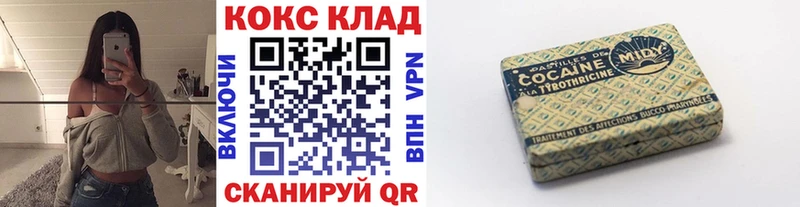 Кокаин Колумбийский  Яровое 