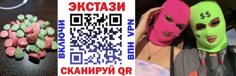 ЭКСТАЗИ ешки  где можно купить   Яровое 