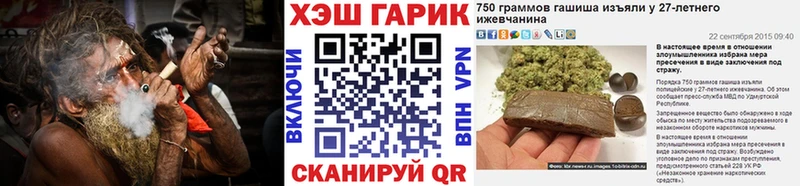 нарко площадка Telegram  Яровое  Гашиш AMNESIA HAZE 