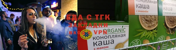 ГАЛЛЮЦИНОГЕННЫЕ ГРИБЫ Абаза