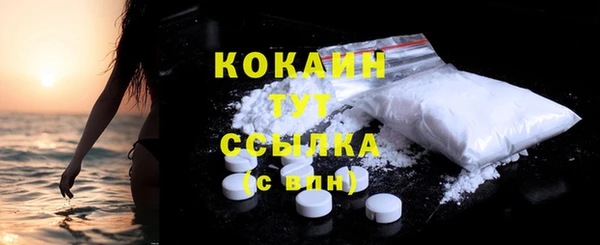 крисы Абинск