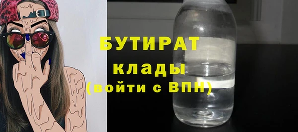 ГАЛЛЮЦИНОГЕННЫЕ ГРИБЫ Абаза
