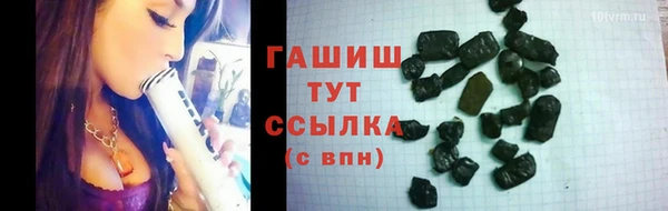 ГАЛЛЮЦИНОГЕННЫЕ ГРИБЫ Абаза