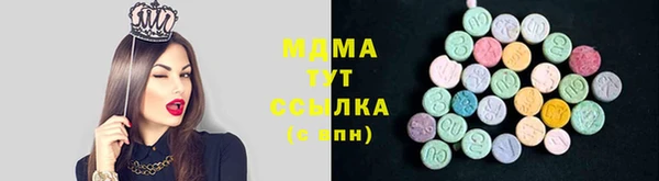 МДМА Алексин