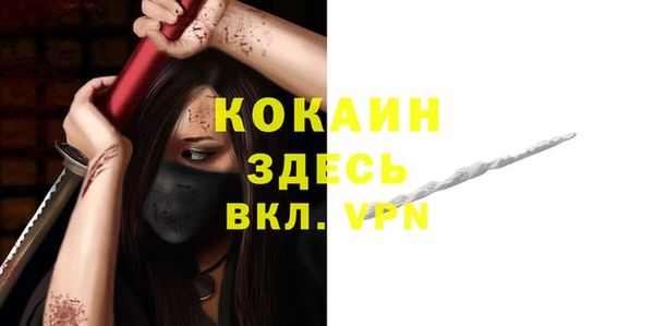 крисы Абинск