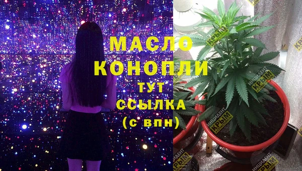 МДМА Алексин