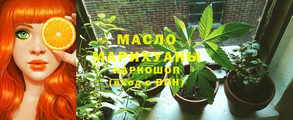 МДМА Алексин