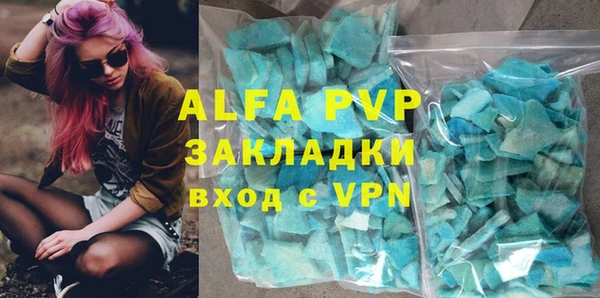 прущий лед Алексеевка