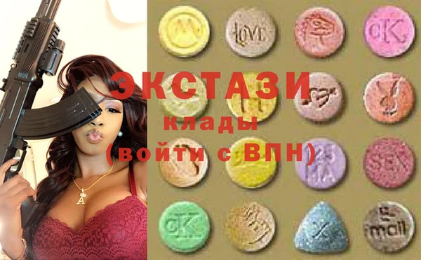 МДМА Алексин