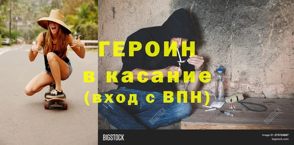 МДМА Алексин