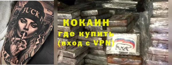 МДМА Алексин