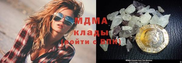 МДМА Алексин