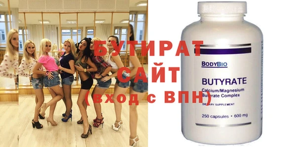 крисы Абинск