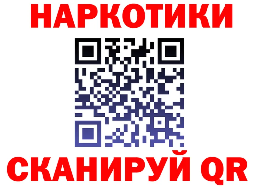 ГАШ Изолятор tor мориарти кракен Яровое