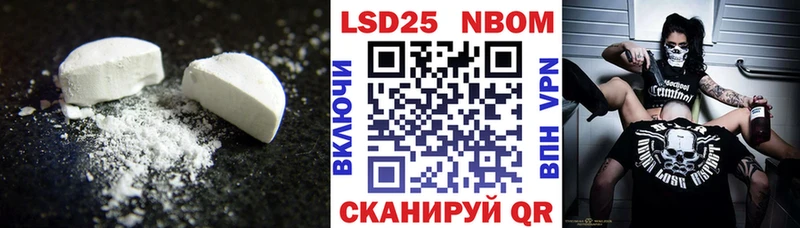 LSD-25 экстази кислота  Яровое 