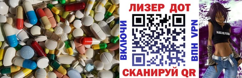 Лсд 25 экстази кислота Яровое