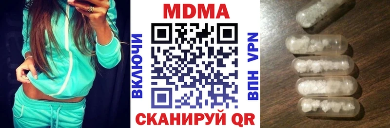 MDMA crystal  Яровое 