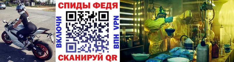 Метамфетамин мет  Яровое 