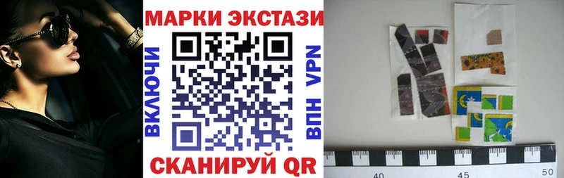 купить закладку  Яровое  Марки N-bome 1,8мг 
