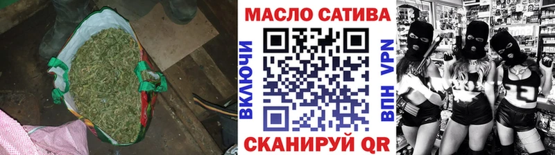 ТГК вейп с тгк  Яровое 