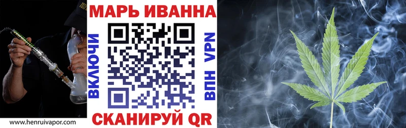 Марихуана OG Kush  Яровое 